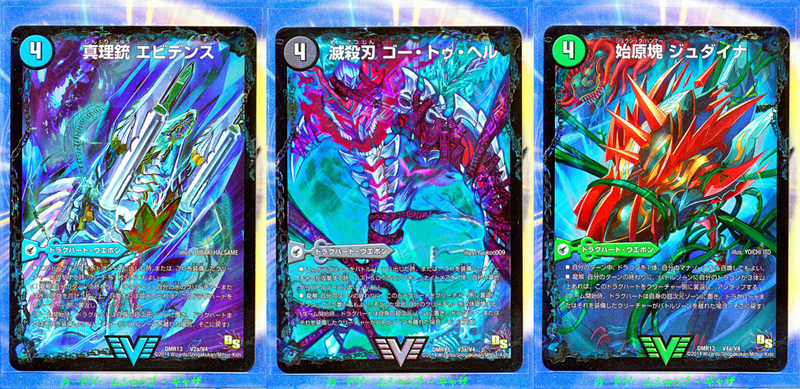 Illustration for article titled Popular Card Game Is Now Melting Eyes